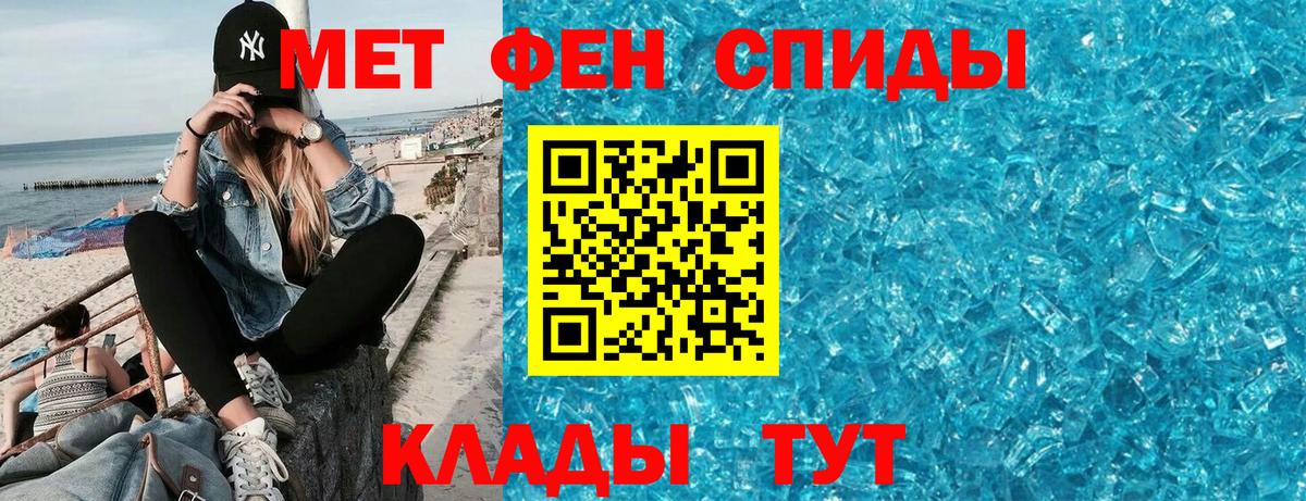 АМФ Розовый Курганинск