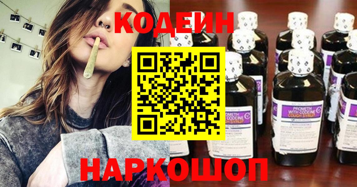 Alpha PVP Курганинск