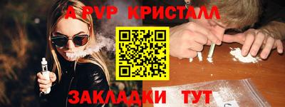 PSILOCYBIN Краснокаменск