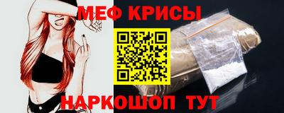 PSILOCYBIN Краснокаменск