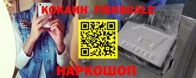PSILOCYBIN Краснокаменск