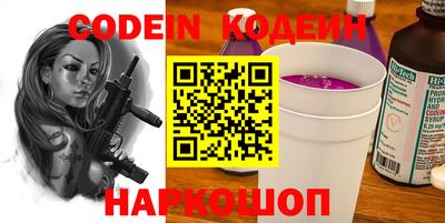 PSILOCYBIN Краснокаменск
