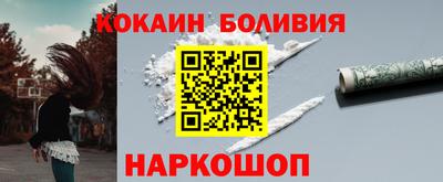 бутик Краснодар
