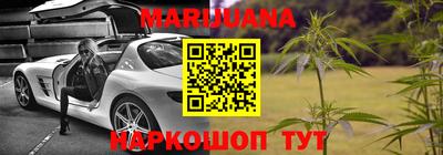 PSILOCYBIN Краснокаменск