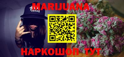 бутик Краснодар