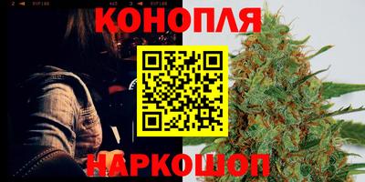 бутик Краснодар