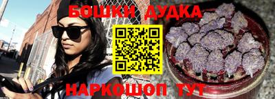 бутик Краснодар