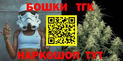 бутик Краснодар