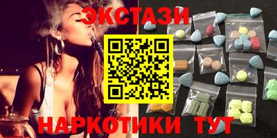 ECSTASY Краснознаменск