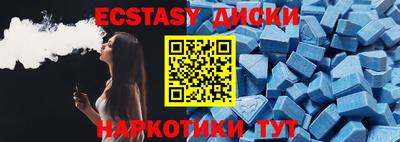 ECSTASY Краснознаменск