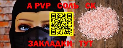 ECSTASY Краснознаменск