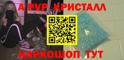 PSILOCYBIN Краснокаменск
