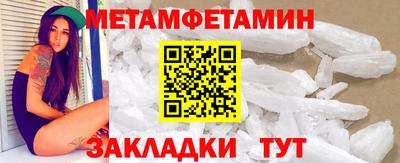 PSILOCYBIN Краснокаменск