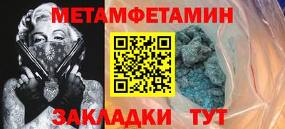 бутик Краснодар