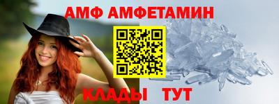 бутик Краснодар