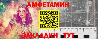 бутик Краснодар
