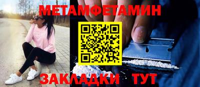 бутик Краснодар
