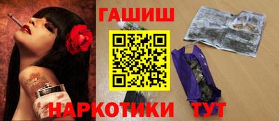 бутик Краснодар