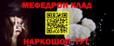 бутик Краснодар