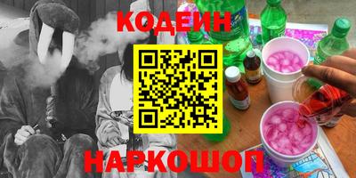 PSILOCYBIN Краснокаменск
