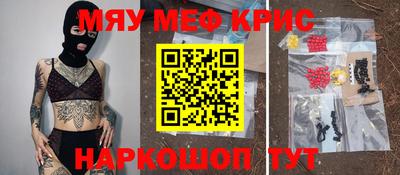 бутик Краснодар