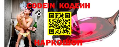 PSILOCYBIN Краснокаменск