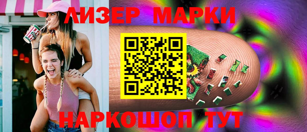 LSD-25 экстази  Вход с VPN  Курганинск  ЛСД экстази ecstasy 