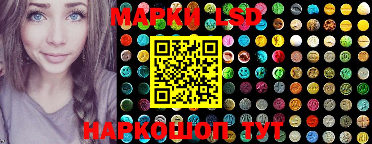 Марки 25I-NBOMe 1,5мг  Вход с VPN  Курганинск 